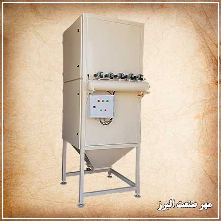 جهاز إزالة الأغبرة